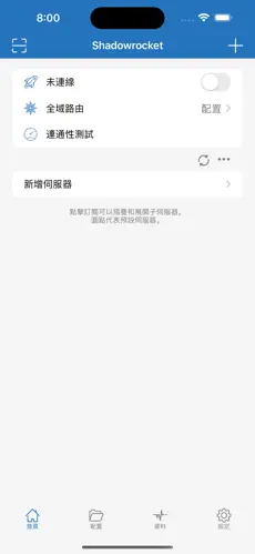 雷霆梯子官网客服android下载效果预览图