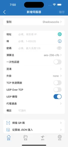 雷霆梯子官网客服android下载效果预览图